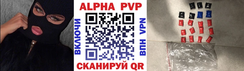 Что такое Армавир Кокаин Галлюциногенные грибы Конопля Альфа ПВП мега вход АМФ