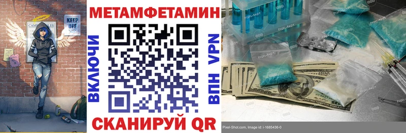 АМФ Розовый где продают наркотики Армавир