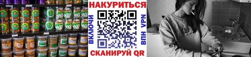 Еда ТГК конопля  Армавир 