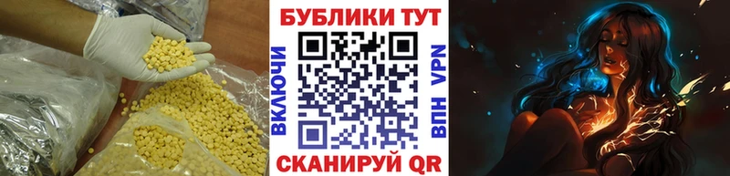 Экстази таблы  Армавир 