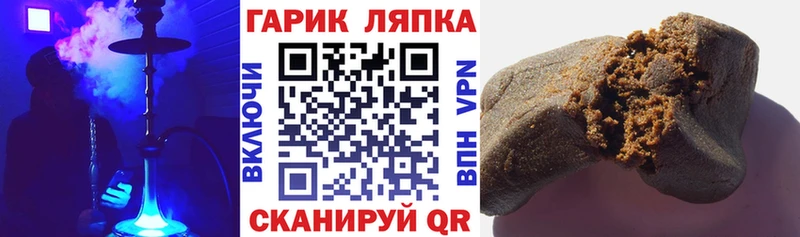 Гашиш индика сатива  Армавир 