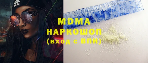 ECSTASY Волосово