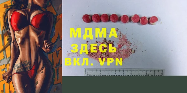 спайс Волоколамск
