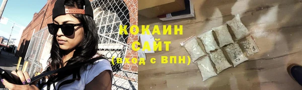 мефедрон мука Володарск