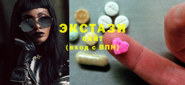 ECSTASY Волосово