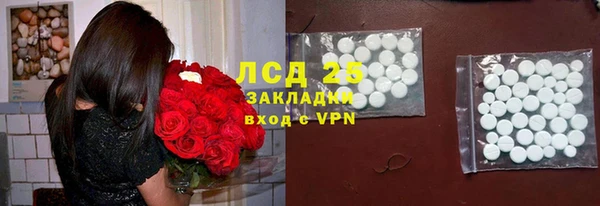 ECSTASY Волосово