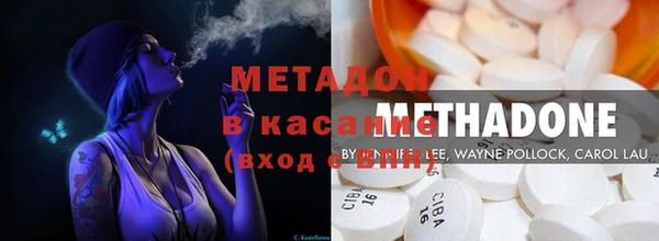 ECSTASY Волосово