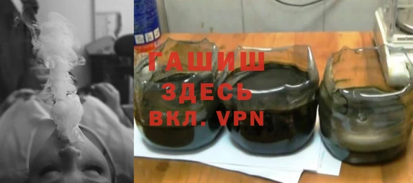 спайс Волоколамск