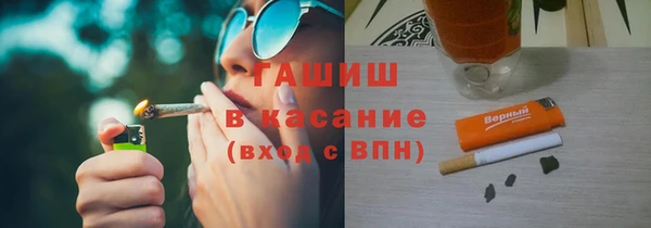 мефедрон мука Володарск