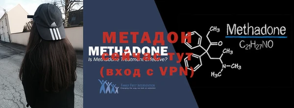 мефедрон мука Володарск