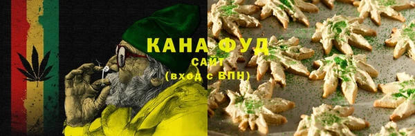 мефедрон мука Володарск