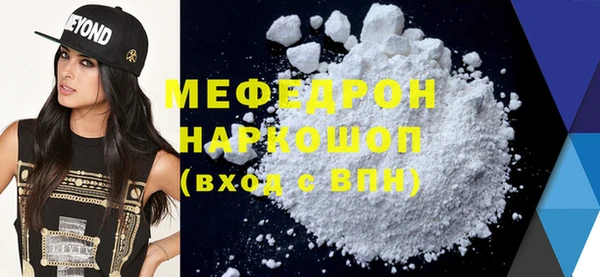 спайс Волоколамск