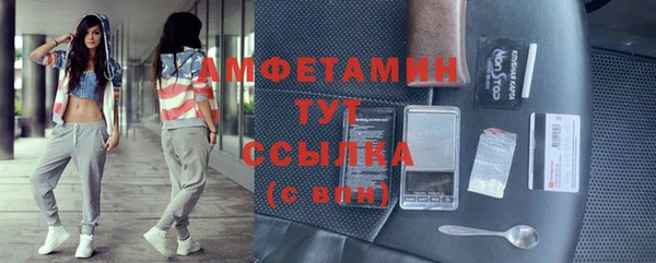 мефедрон мука Володарск