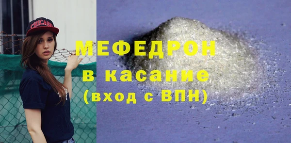ECSTASY Волосово