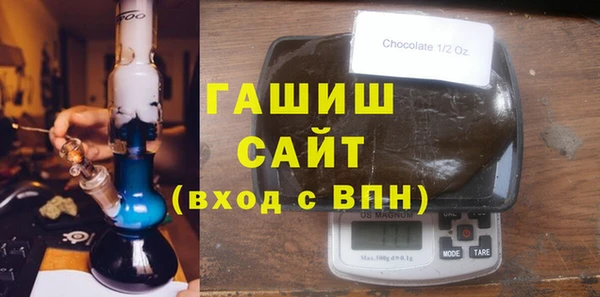 спайс Волоколамск