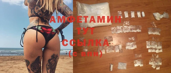 ECSTASY Волосово