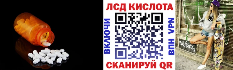 ЛСД экстази ecstasy  Армавир 