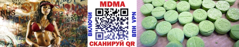 MDMA VHQ  Армавир 